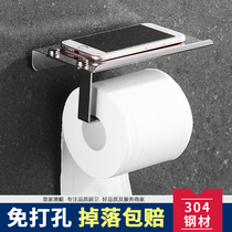 304 stainless steel toilet tissue box Toilet toilet paper box Free hole toilet paper towel rack Roll paper tube Wall-mounted