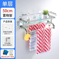 【Point -free】 Одиночный слой 50 см.