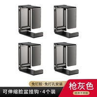 [Gun Grey] Выдвижная подставка под умывальник (4 шт. в упаковке)