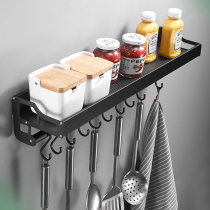 Kitchen shelving free of punching wall-mounted space aluminum hanging hanging pole hooks for seasoning seasoned seasonings supplies containing shelf