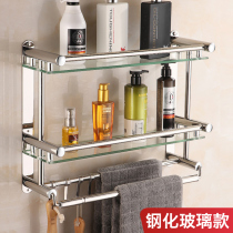 Toilet shelshelf wall-mounted bathroom Double glass wool towels frame free from punching 2-layer 3-layer stainless steel bathroom supplies