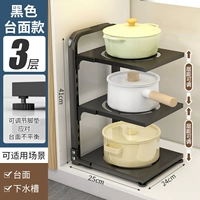 Толстый стиль [черный] 3 слоя.