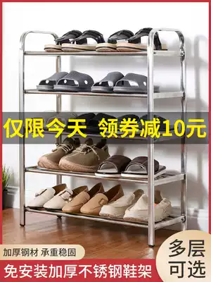 Stainless steel shoe shelf easy to put at the door household indoor economic dormitory good-looking storage layer rack multi-layer shoe cabinet