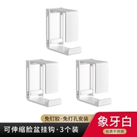 [Белый слон] Выдвижная подставка под умывальник (3 шт. в упаковке)