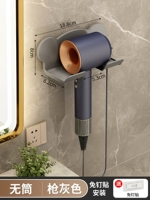 【Серая】 Стандартная модель