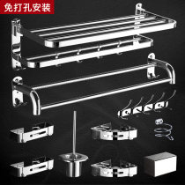 Towel rack free of punch 304 stainless steel toilet shelve bathroom toilet bathroom hardware suit wall-mounted piece