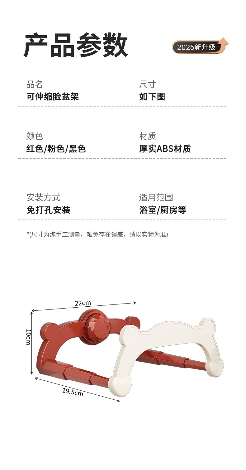 Умывальник 卫生间吸盘伸缩脸盆架免打孔浴室多功能置物架壁挂式脸盆收纳神器