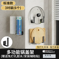 Черная крышка горшка [3 пары]