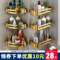 Toilet rack tripod non-perforated space aluminum bathroom corner frame towel rack alcove storage rack