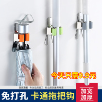 Mop adhesive hook non-perforated stainless steel storage artifact broom holder bracket strong viscose mop cloth clip