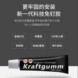 Санитарное оборудование Бесплатное клейло полотенце для ногтя