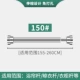 Применимый диапазон 155-260 см [жирный и утолщенный]