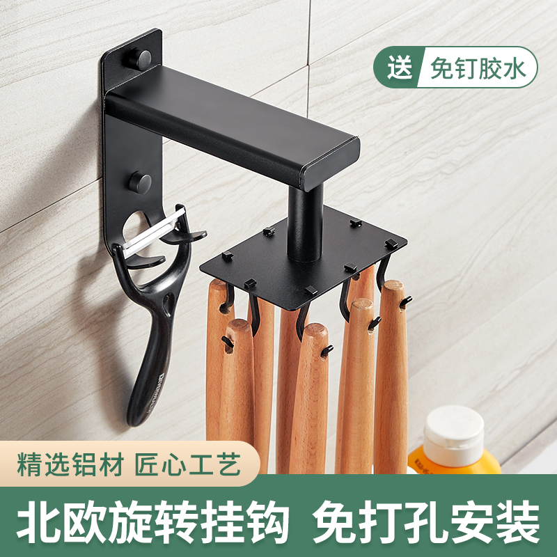 Free-to-punch kitchen rotatable hook wall-mounted wall Contained Telescopic Shelf Pan Scoop Spoon Cookware God