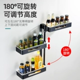 Кухонная стойка Многофункциональная стена -Угловая ротация приправа приправа приправы без ударов и склад
