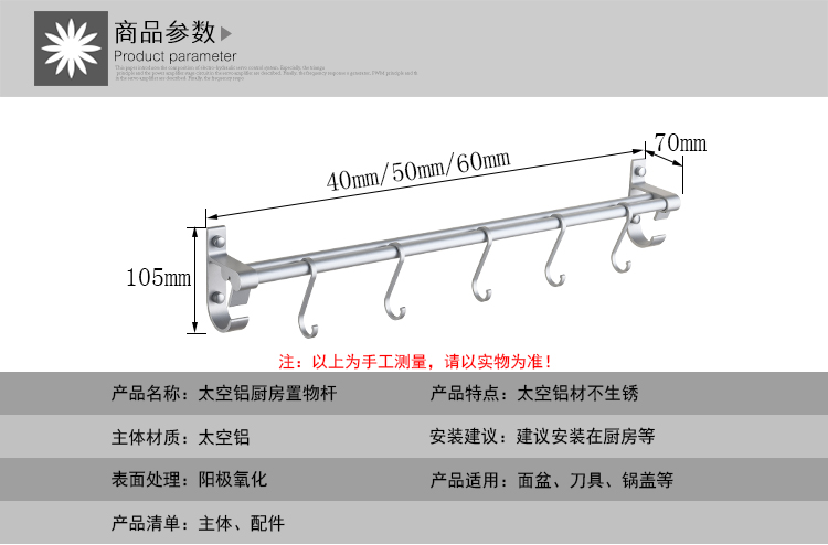 Móc bếp miễn phí đục lỗ lưu vực móc bếp giá treo tường treo bếp móc treo dao giá chậu - Phòng bếp kệ đựng gia vị thông minh
