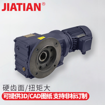 Jiatian K bevel gear reducer right angle gearbox reducer hard tooth surface reducer with motor