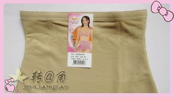 Body - Ref 659246 Image 7