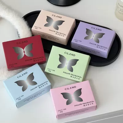 CILAND Xizi Island Essential Oil Soap Bridesmaid Gift Box comes with practical wedding gifts and event gifts