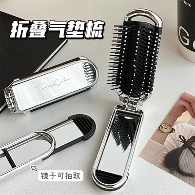 Electroplated folding comb as a souvenir, ins simple mini, high appearance level, portable air cushion comb, travel mirror comb all in one