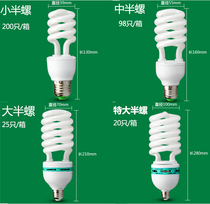 High power energy-saving lamp spiral bulb 85W150W45W white light 100W home lighting e27 screw mouth E40
