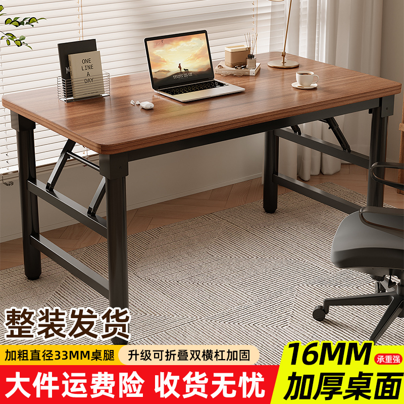 Computer Desk, Desktop Table, Home Office Desk, Folding Table, Simple Study Desk, Simple Bedroom Computer Gaming Table