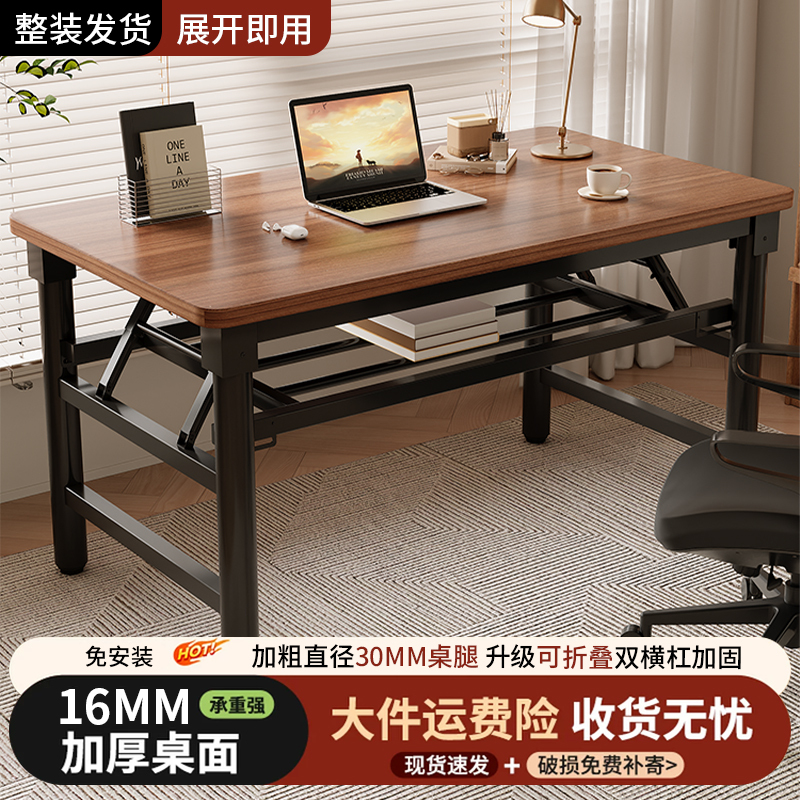 Computer Desk, Desktop Table, Home Office Desk, Folding Table, Simple Study Desk, Simple Bedroom Computer Gaming Table Computer Desk, Desktop Table, Home Office Desk, Folding Table, Simple Study Desk, Simple Bedroom Computer Gaming Table