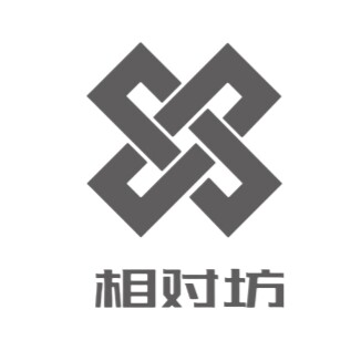 相对坊的LOGO