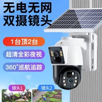 No electricity no network solar 4G camera mobile phone remote 360 ​​degree no blind angle home outdoor night vision monitor