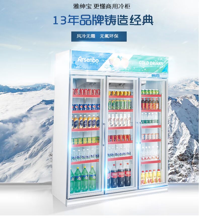 Cửa hàng tiện lợi Tủ đông đồ uống tủ trưng bày siêu thị tủ đông lạnh dọc ba cửa Tủ đông Yabao Bao SA16L3F tủ bảo ôn đứng