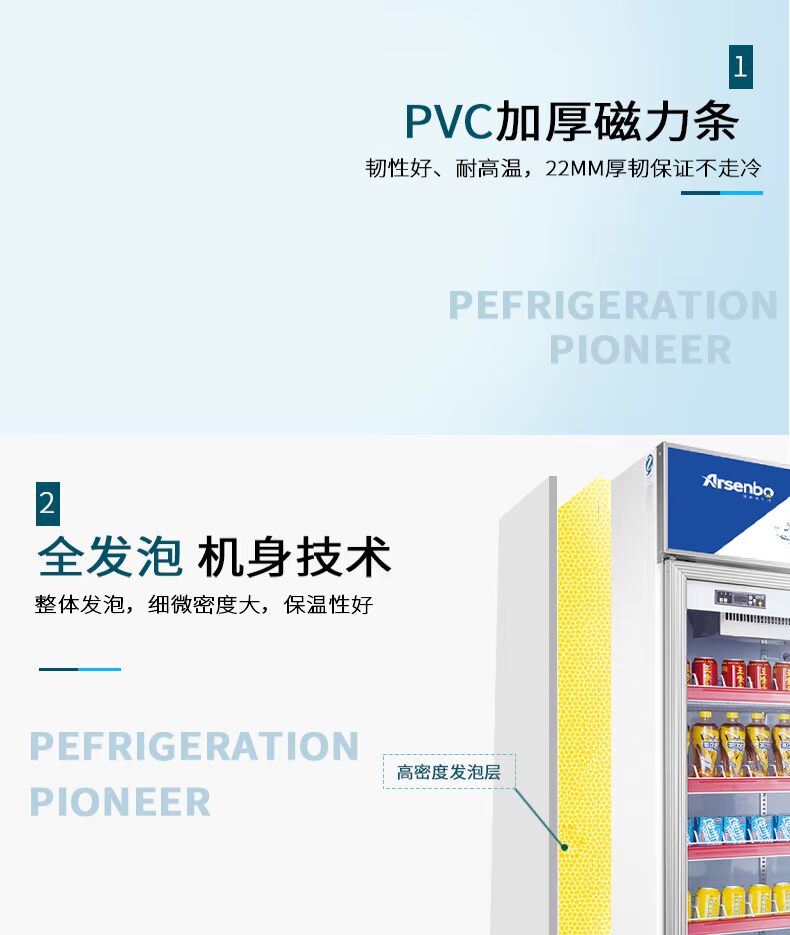 Cửa hàng tiện lợi Tủ đông đồ uống tủ trưng bày siêu thị tủ đông lạnh dọc ba cửa Tủ đông Yabao Bao SA16L3F tủ bảo ôn đứng