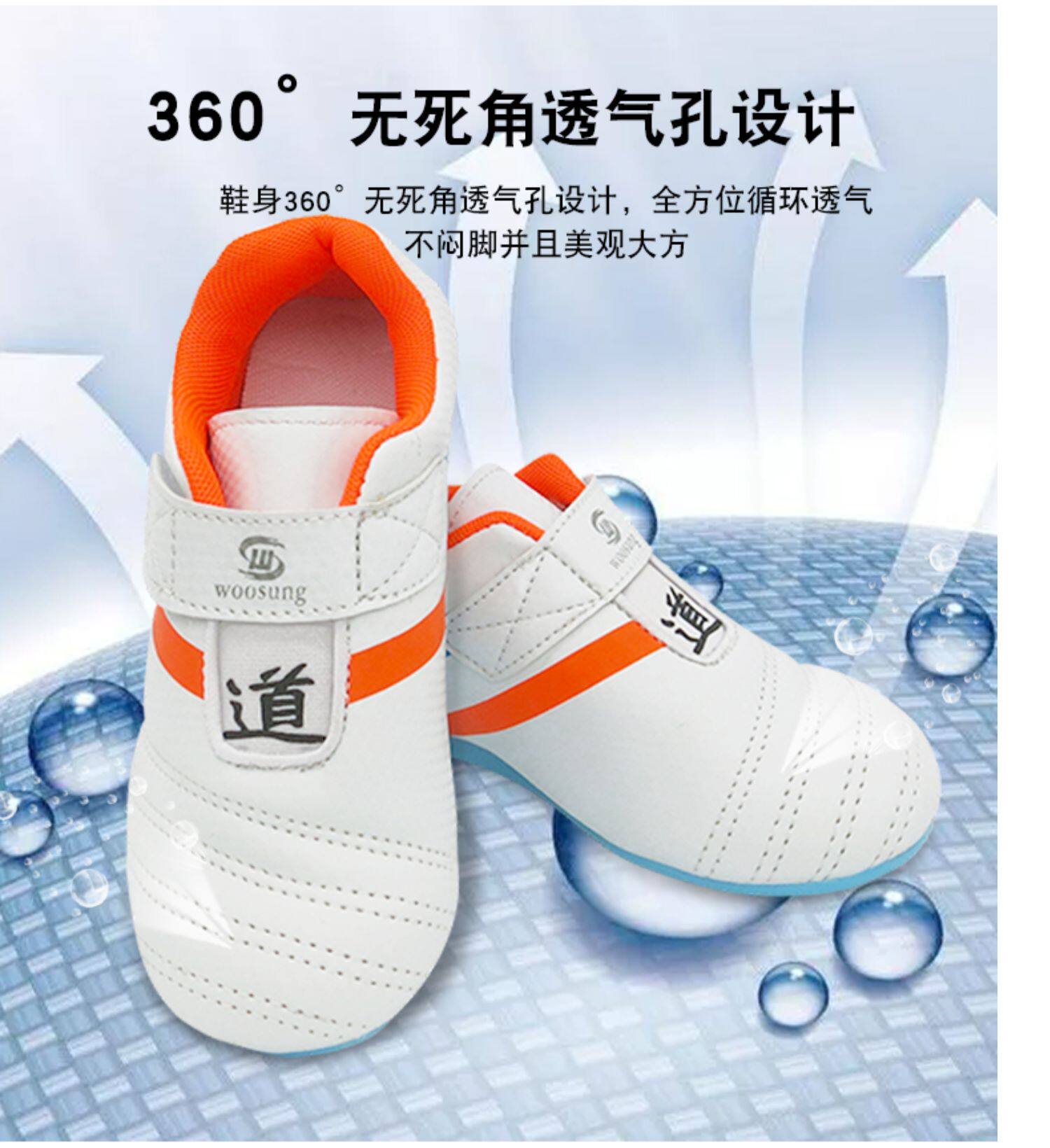 WOOSUNG TAEKWONDO SHOES CHILDREN MEN AND WOMEN PROFESSIONAL TRAINING SHOES Breathable Shoes Soft-bottom Beginner Walk Shoes