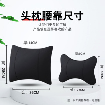 Office seat lumbar support car pillow car lumbar support car lumbar support backrest car lumbar cushion cushion