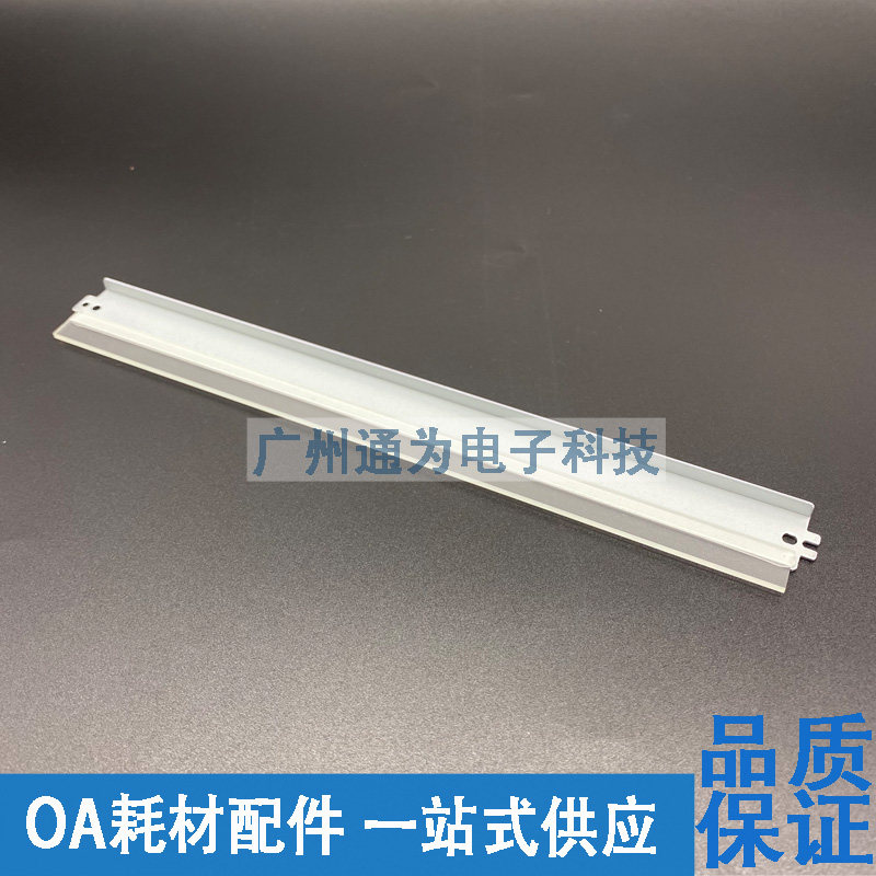 Apply Samsung ML-D3050 3470 5530 3051ND Drum core large squeegee Selenium Drum Scraper