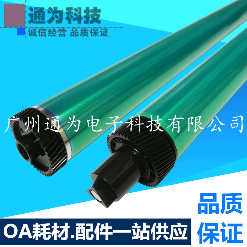 Korea import drum core applies HP HP HP 9000 hp 9050 9040 8543X drum core