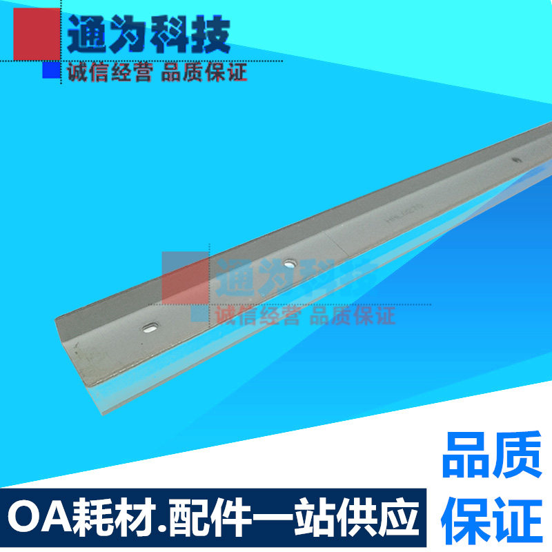 Applicable Toshiba E-stuto 350352353 drum core squeegee 450452453 rubber scraping large scraping