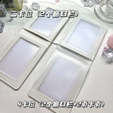 Защитный чехол для влюбленных для водительских прав, картхолдер, комплект, 2 в 1