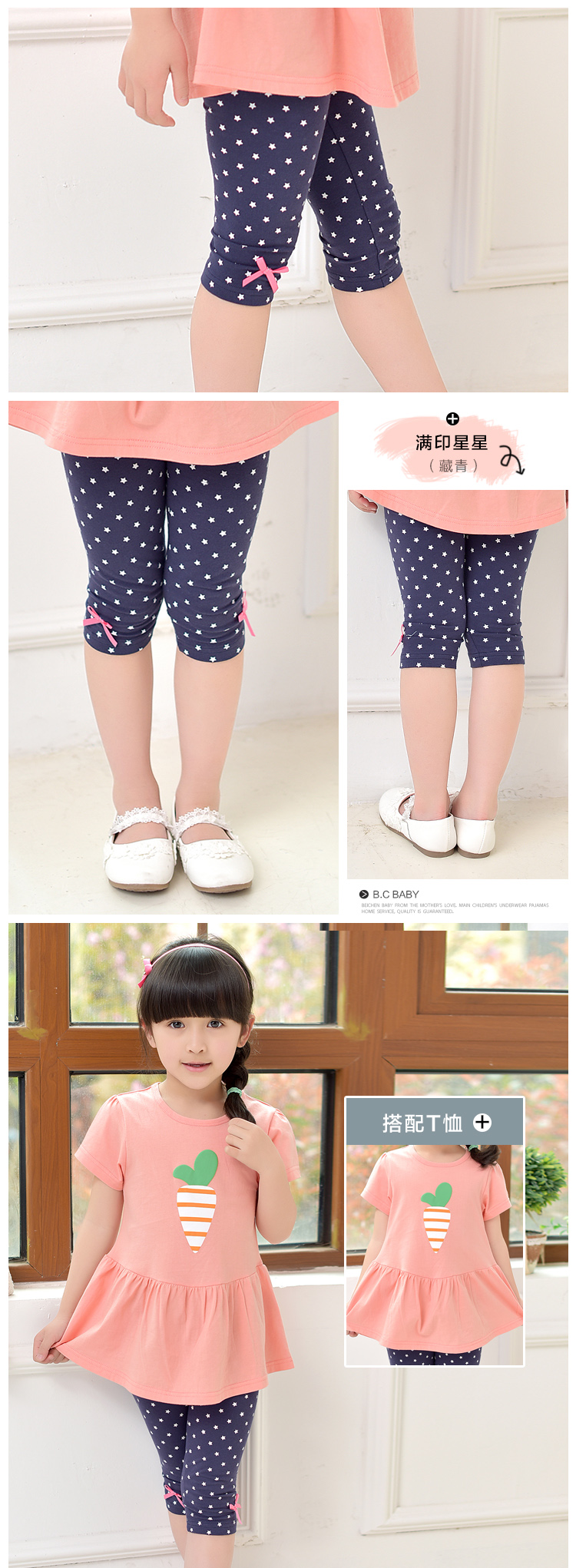 Pantalon fille BEICHEN BABY - Ref 2063695 Image 17