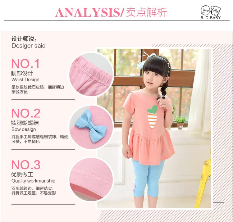 Pantalon fille BEICHEN BABY - Ref 2063695 Image 10