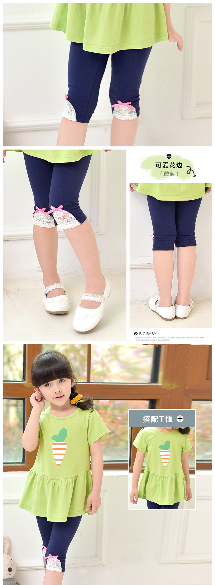 Pantalon fille BEICHEN BABY - Ref 2063695 Image 15