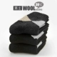 Vớ len nam ấm vớ dày nam mùa đông cộng với nhung siêu dày cashmere mùa đông len dài ống mùa đông cotton