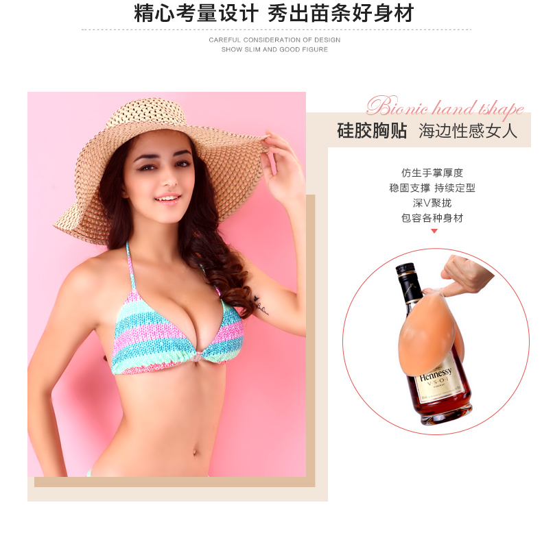 Ngực ngực quây ngực quây áo cưới tụ tập chống trượt đồ lót nữ không có vòng thép dày núm vú trên các loại miếng dán ngực