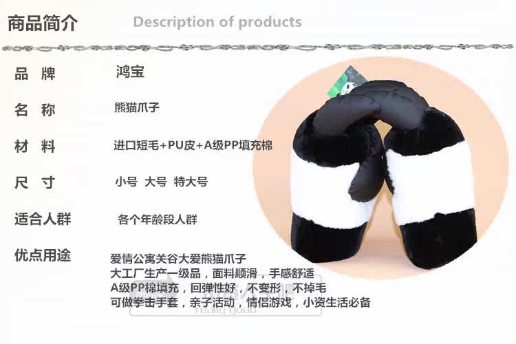 Gants pour enfants en velours - Ref 2146831 Image 6