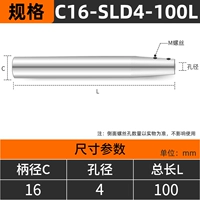 C16-SLD4-100L