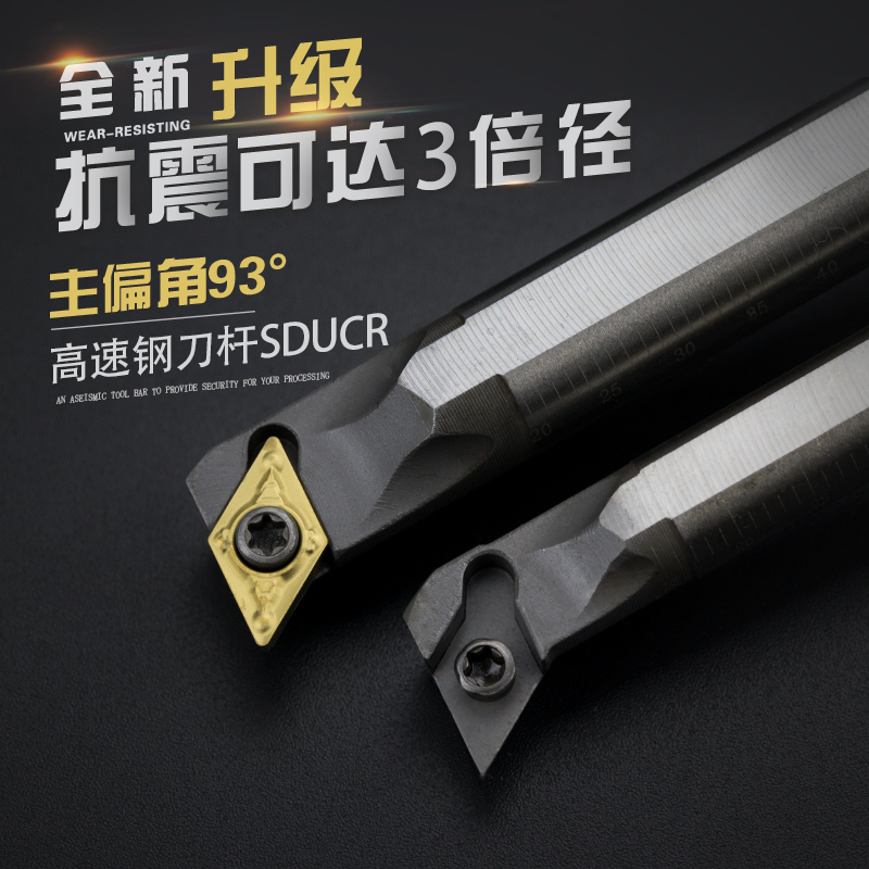 High speed net boring cutter anti-seismic numerical control car knife lever H12M H08K-SDUCR07 machine clamp inner hole boring machine tool lever