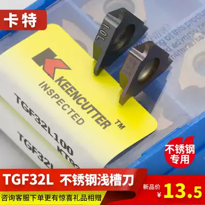 Vertical Slow Slotted Blade TGF32L050 L100 Three Head Vertical Cone Blade Slot Blade Blade