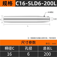 C16-SLD6-200L