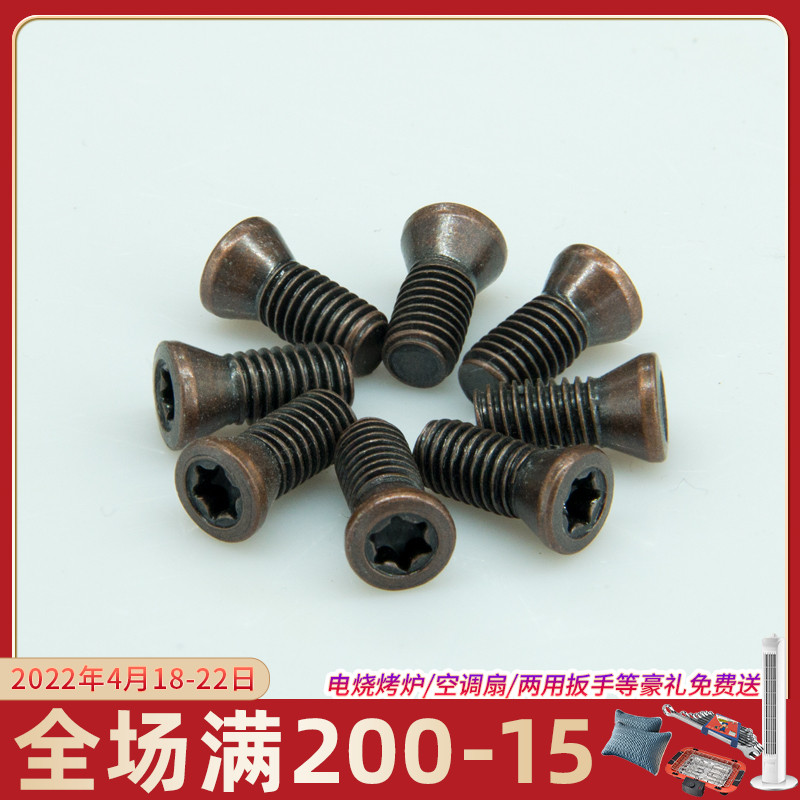 Numerical Control Cutter Milling Cutter Blade Car Knife Rod Round Head Plum Blossom Screw M2 5 M3 M3 M4 M5 M5 Cross Screw Screw
