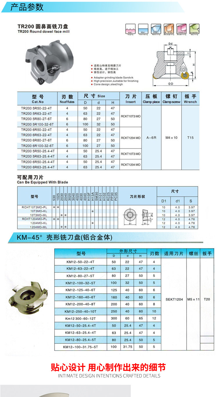 Патрон для фрезы tp200铣刀盘数控加工中心刀具 Finish turning