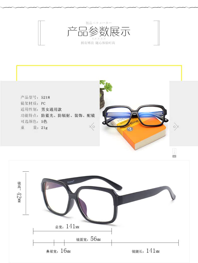 Montures de lunettes en Plaque - Ref 3139599 Image 8