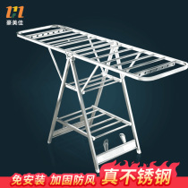 Balcony cool clothes rack Floor folding stainless steel hanging clothes rod drying quilt artifact towel Bedroom inside and outside the home